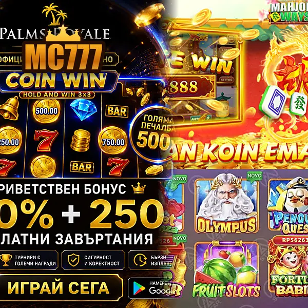 mc777 APK Resmi Unduh